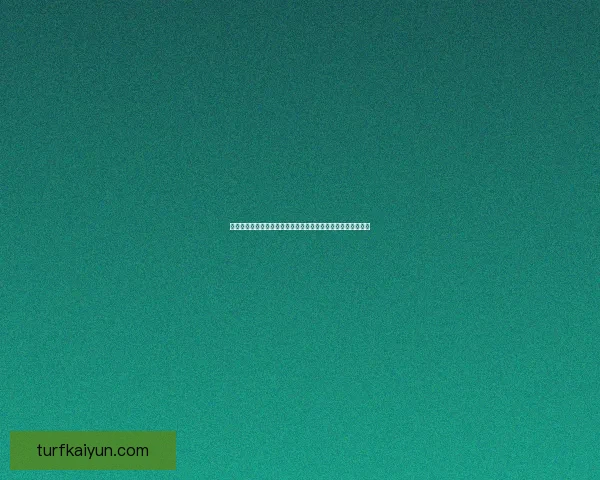 格纳布里速度表现稳健，远超同龄球员，成为德甲赛场耀眼新星