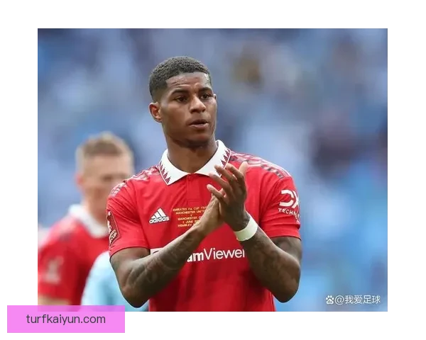 拉什福德合同情况持续受到关注，未来走向引人猜测。